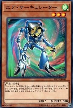 Vortex Trooper