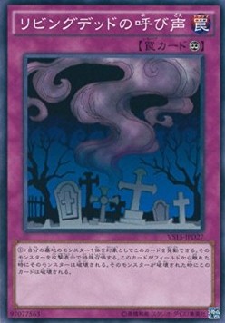 Call of the Haunted (V.2 - Common)