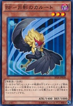 Blackwing - Kalut the Moon Shadow (V.1 - Common)