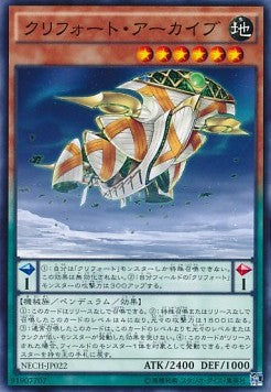 Qliphort Carrier