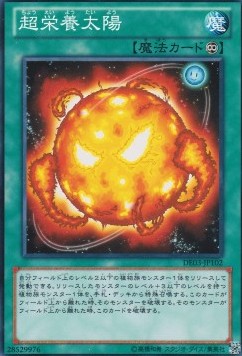 Super Solar Nutrient