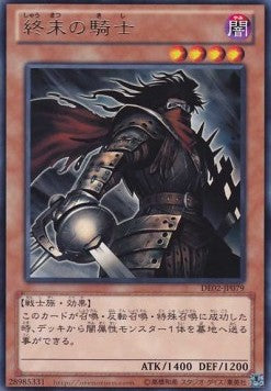 Armageddon Knight