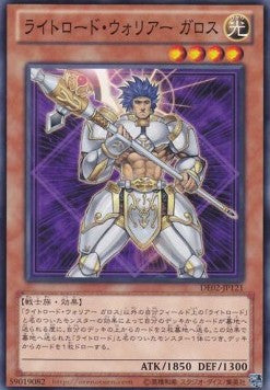 Garoth, Lightsworn Warrior