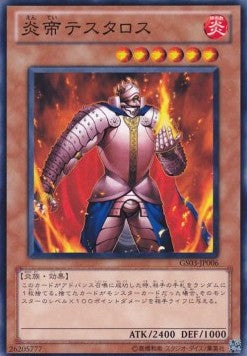 Thestalos the Firestorm Monarch (V.1 - Common)