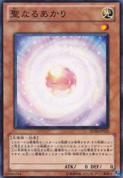 Consecrated Light