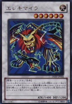 Wattchimera (V.1 - Ultra Rare)