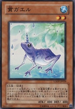 Unifrog