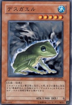 Des Frog