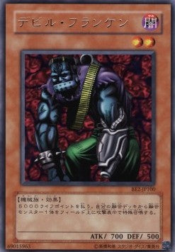 Cyber-Stein