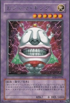Ojama King