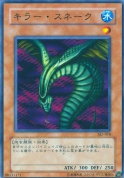 Sinister Serpent