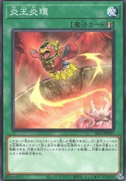 Circle of the Fire Kings