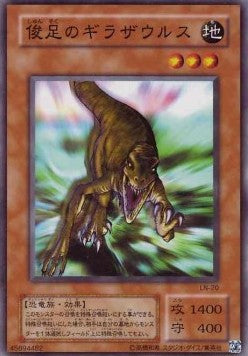 Gilasaurus