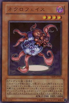 Necroface