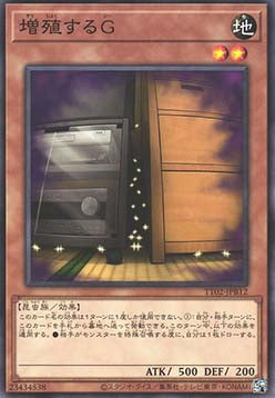 Maxx "C" (V.2 - Common)