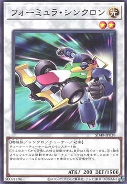 Formula Synchron