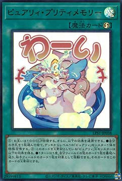 Purrely Pretty Memory (V.1 - Ultra Rare)