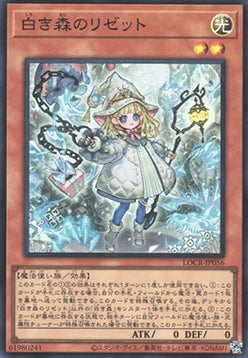 Elzette of the White Forest (V.1 - Super Rare)