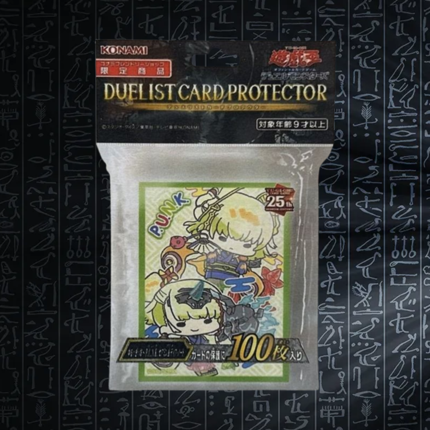 Yu-Gi-Oh! OCG PUNK Card Sleeves 100x (Sealed)
