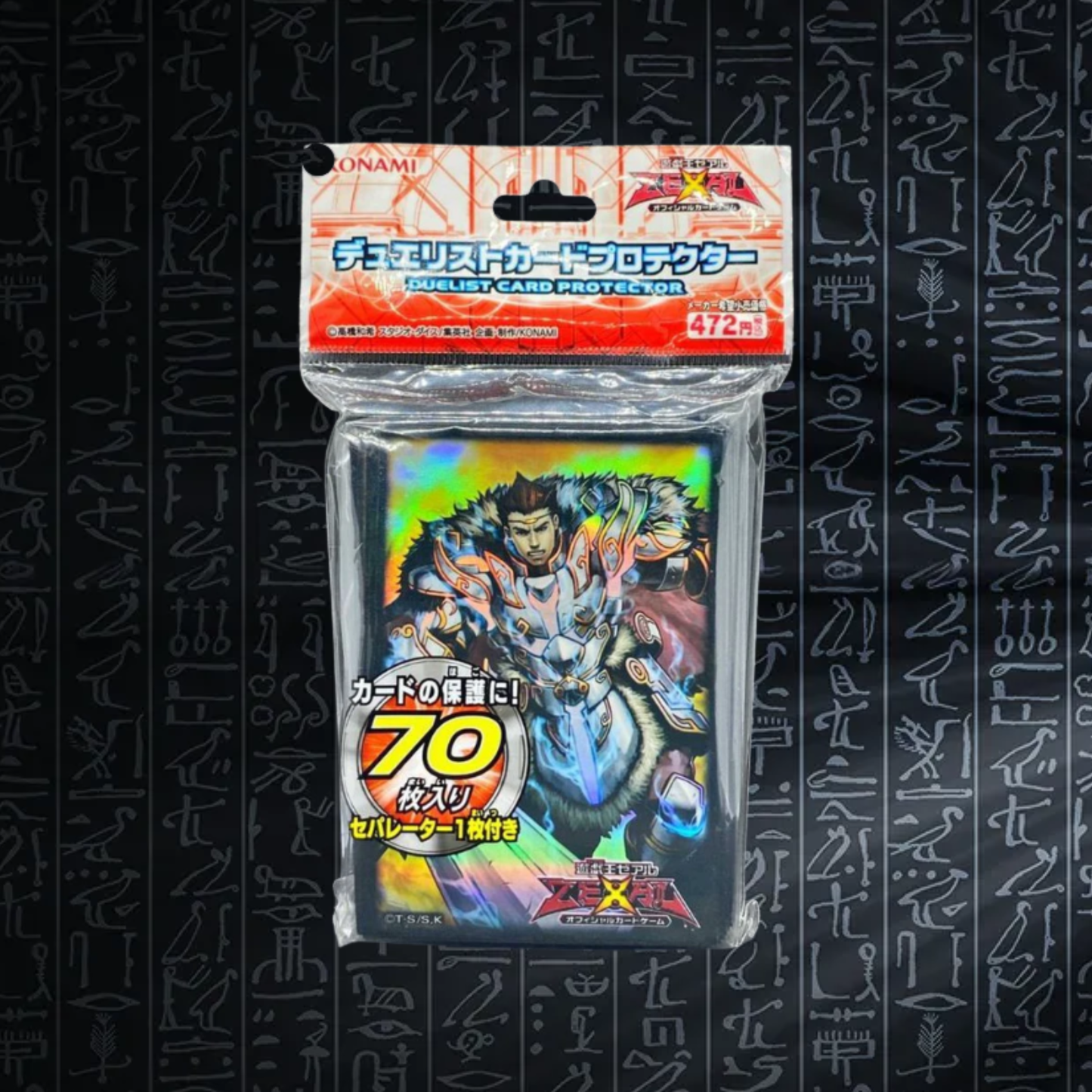 Yu-Gi-Oh! OCG Artorigus King of the Noble Knights Card Sleeves 70x (Sealed)