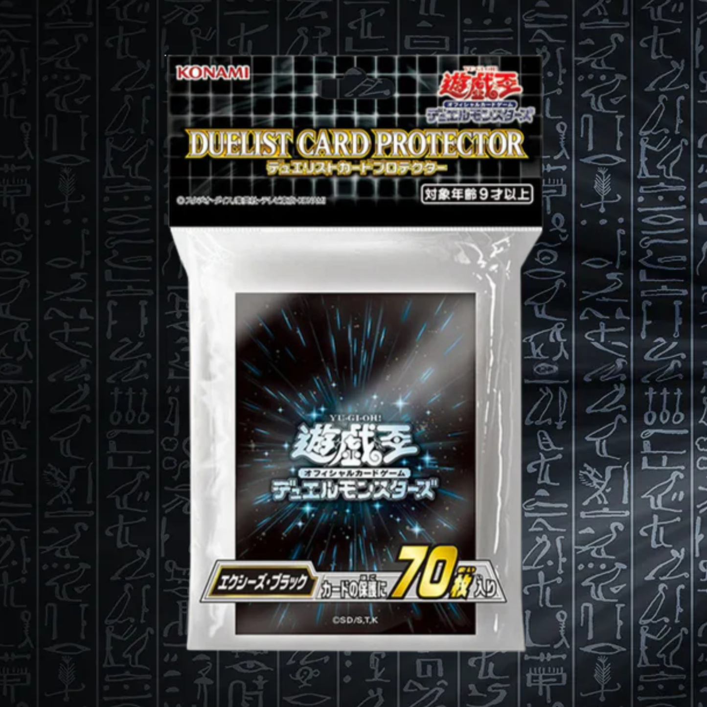 Yu-Gi-Oh! OCG XYZ Card Sleeves Black 70x (Sealed)