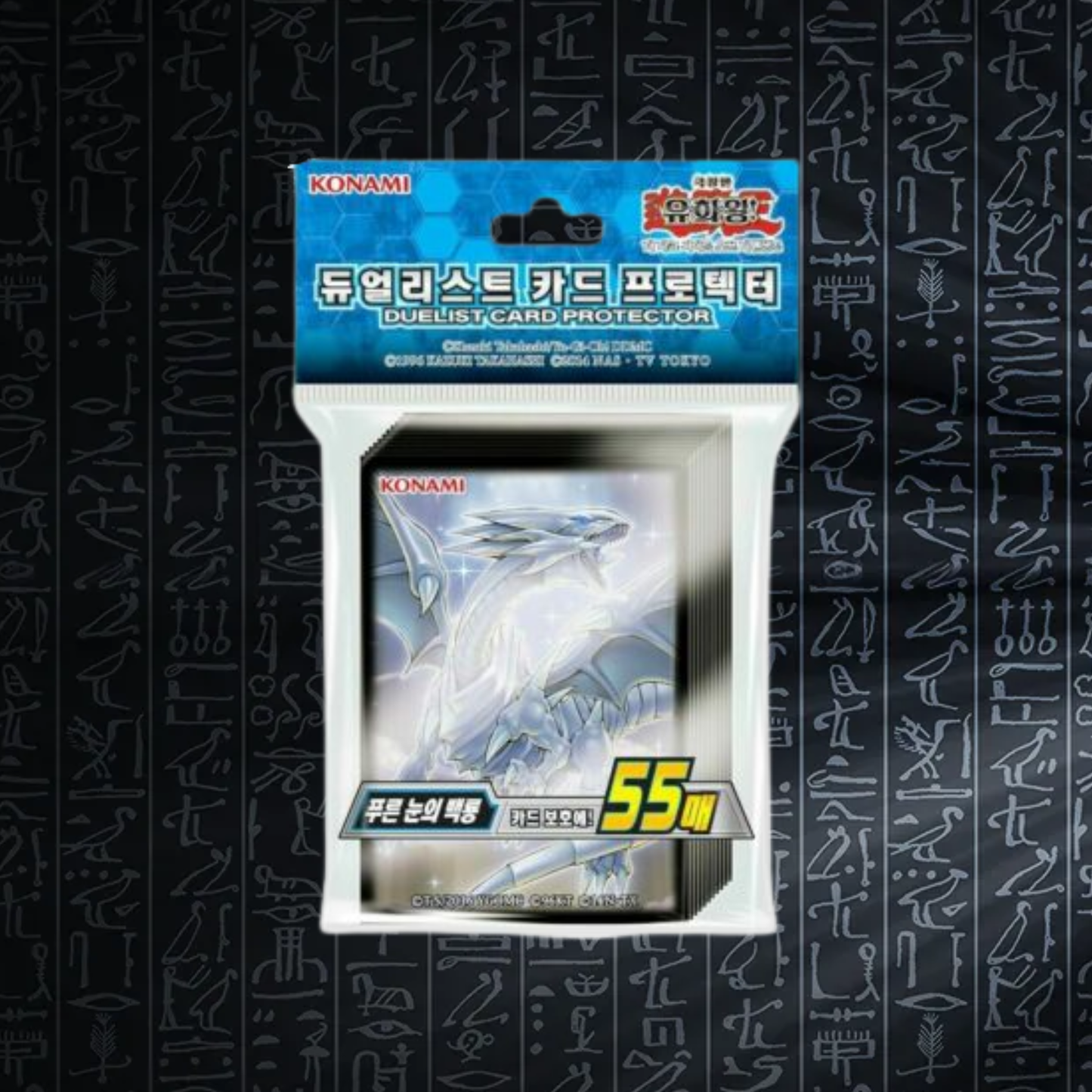 Yu-Gi-Oh! OCG Blue-Eyes White Dragon Card Sleeves 55x (Sealed)