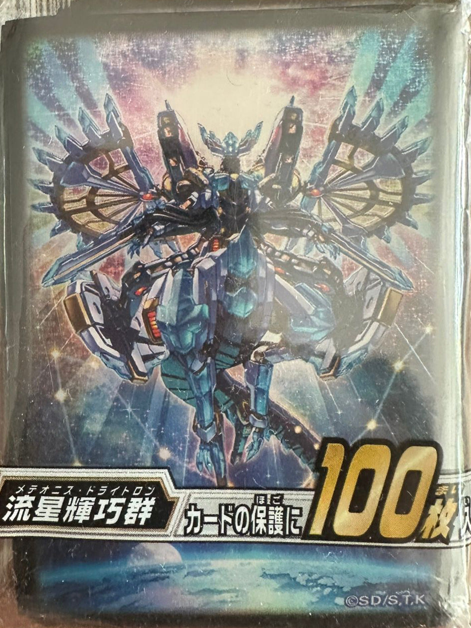 Yu-Gi-Oh! OCG - Drytron Hüllen 100x