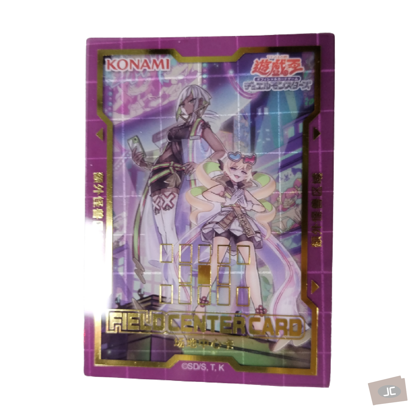 Yu-Gi-Oh! OCG - EvilTwin's Trouble Sunny Field Center