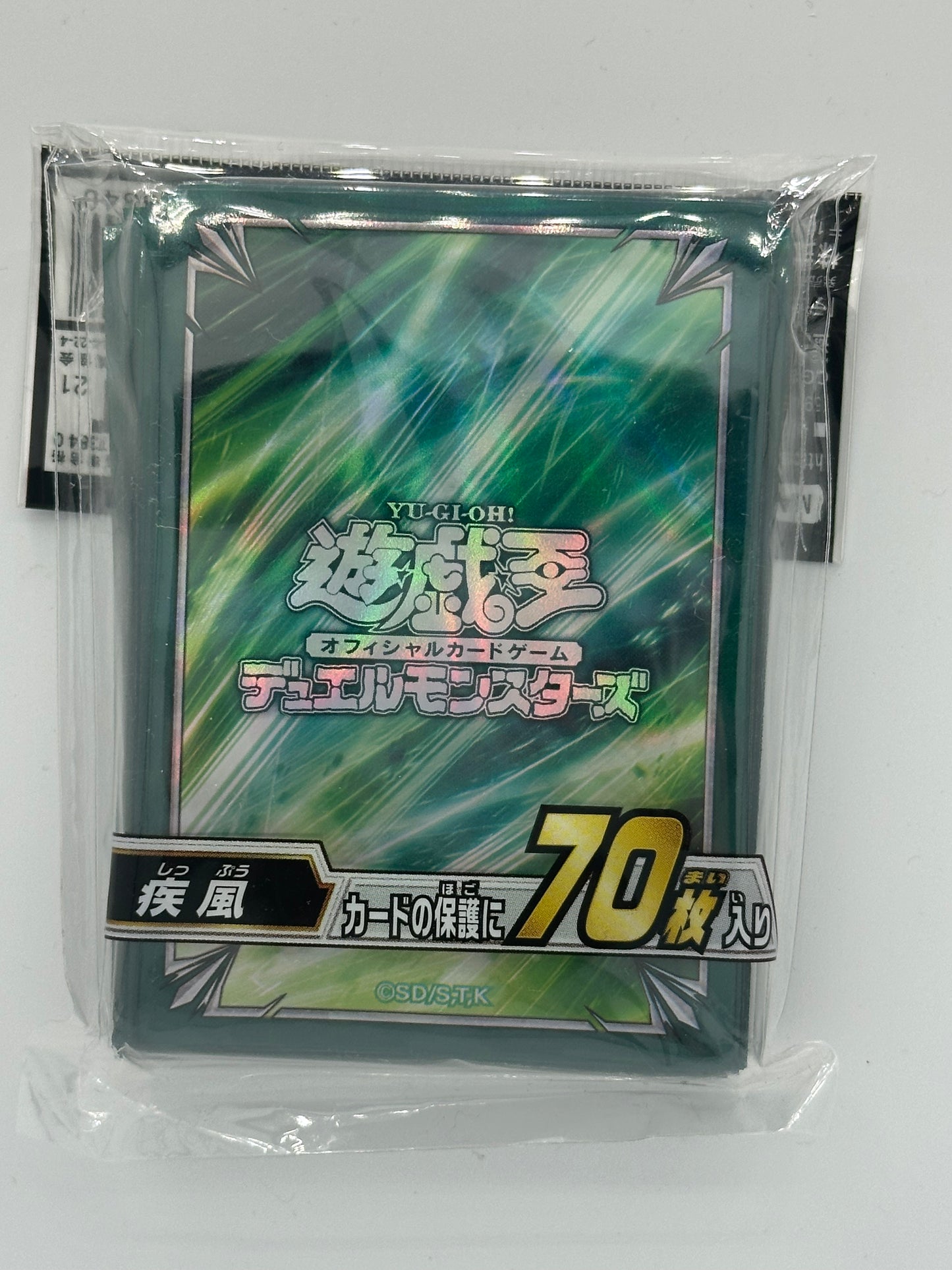 Yu-Gi-Oh! OCG - Wind Hüllen 70x