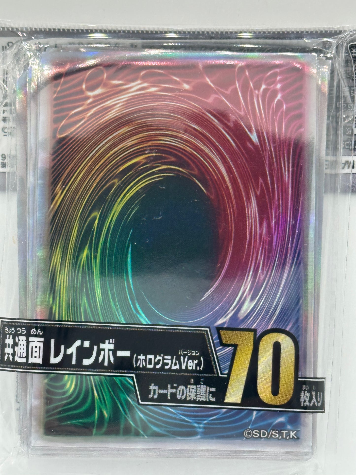 Yu-Gi-Oh! OCG - Polychrome Card Back Hüllen 70x