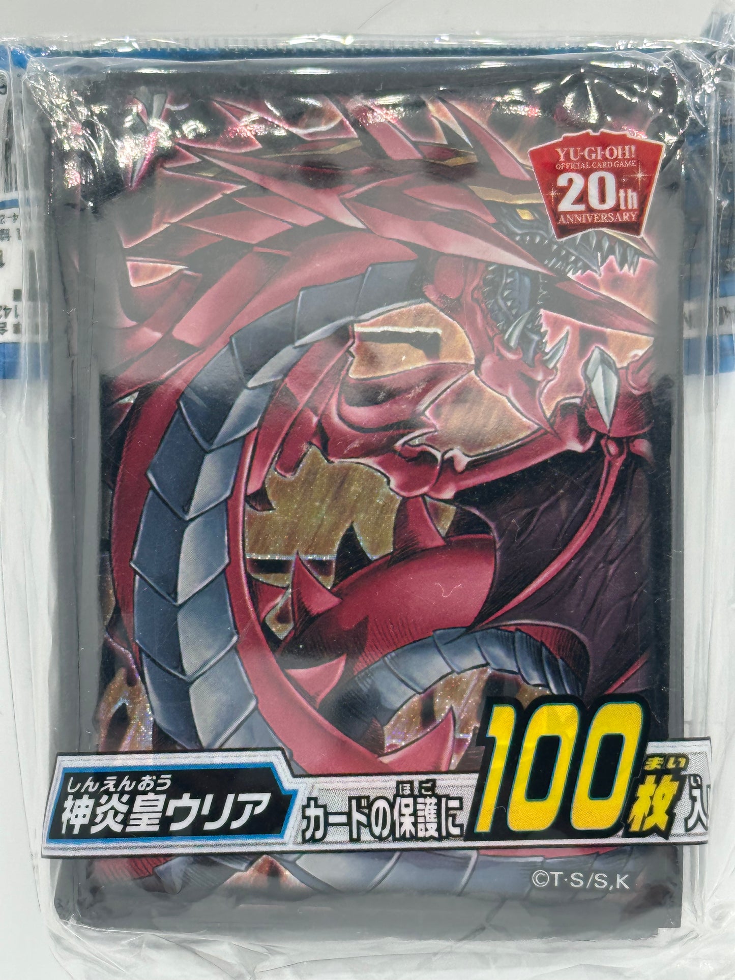 Yu-Gi-Oh! OCG - Uria Herr der reißenden Flammen Hüllen 100x