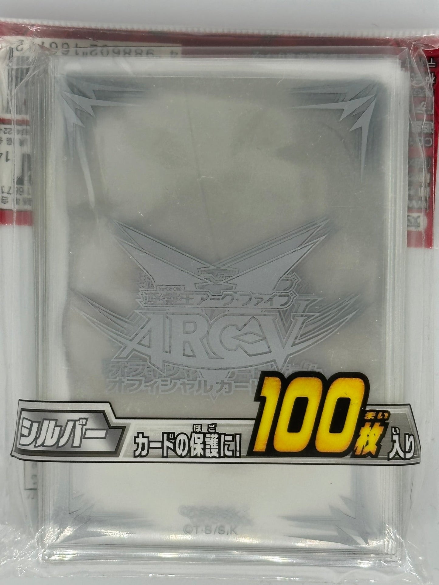 Yu-Gi-Oh! OCG - ARC-V Inner Sleeves Silber 100x