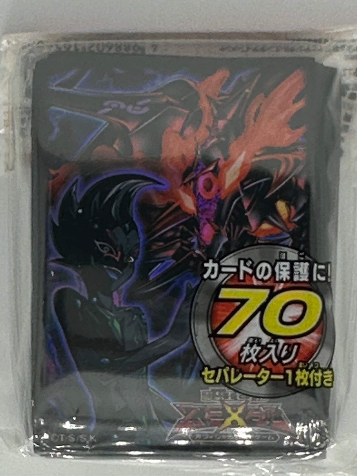Yu-Gi-Oh! OCG - Number C96 Dark Storm Hüllen 70x