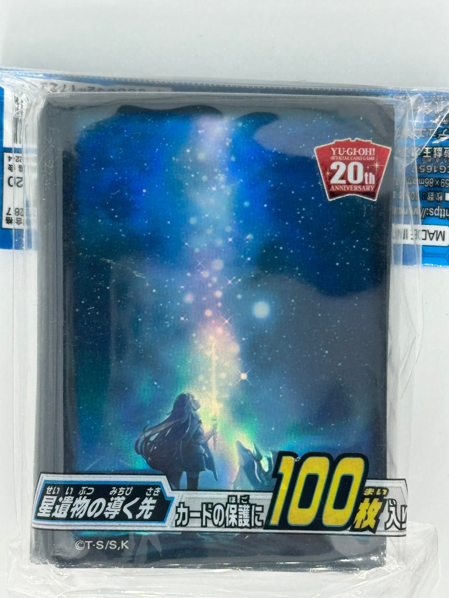 Yu-Gi-Oh! OCG - The World Legacy Hüllen 100x