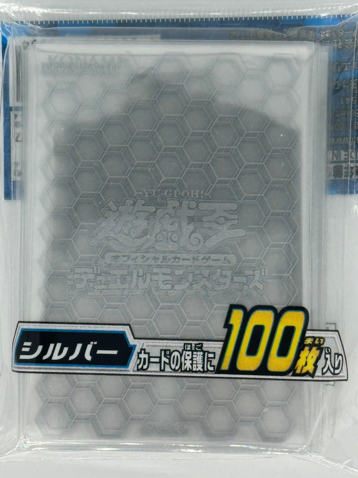 Yu-Gi-Oh! OCG - Hexagon Inner Sleeve 100x