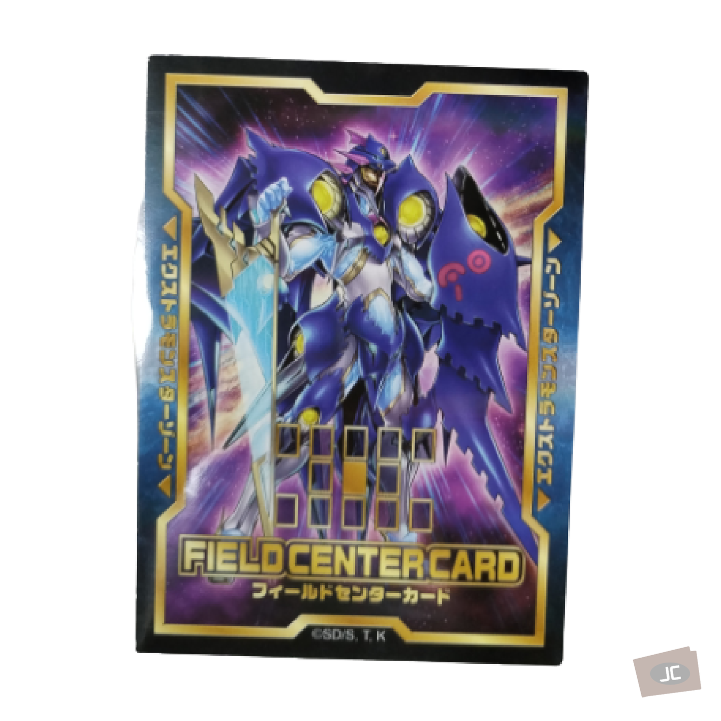 Yu-Gi-Oh! OCG - Number 90: Galaxy-Eyes Photon Lord Field Center
