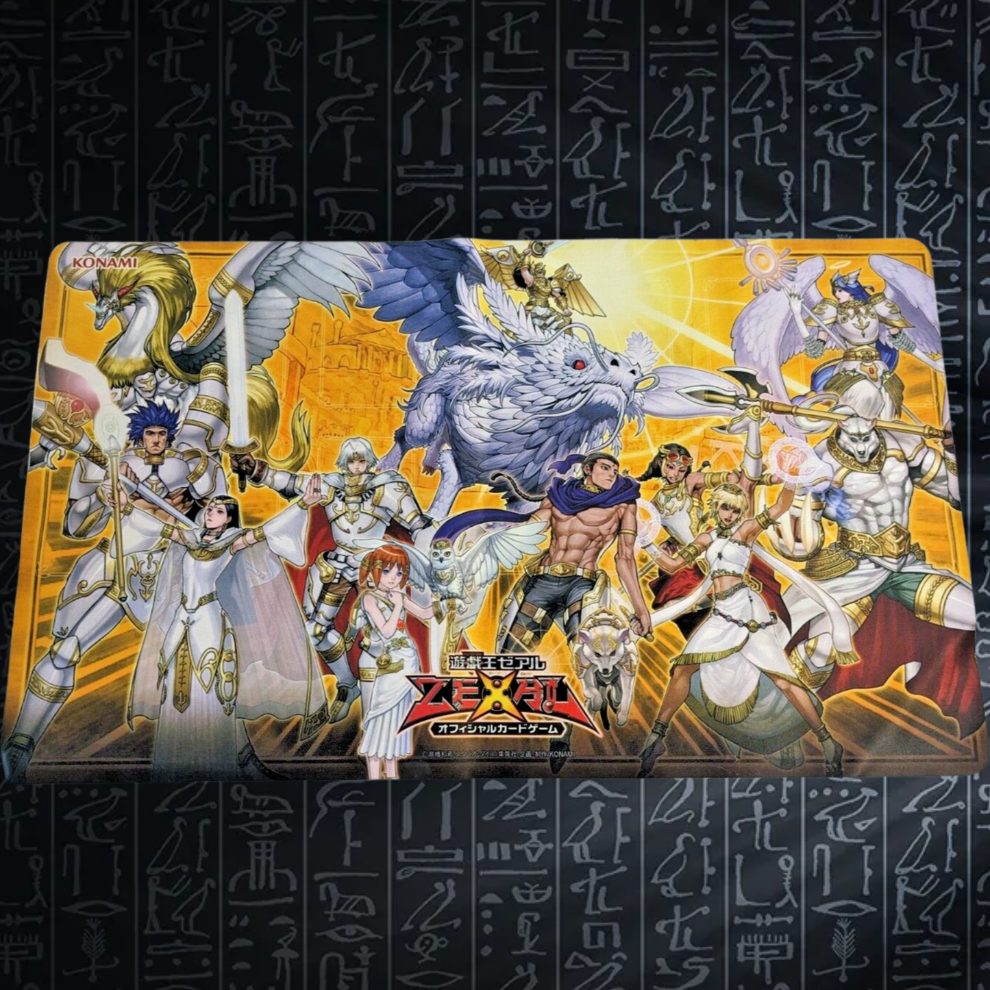 Yu-Gi-Oh! OCG Lightsworn Playmat (New)