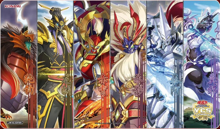 Yu-Gi-Oh! OCG YCS China Sword Soul Playmat (New)