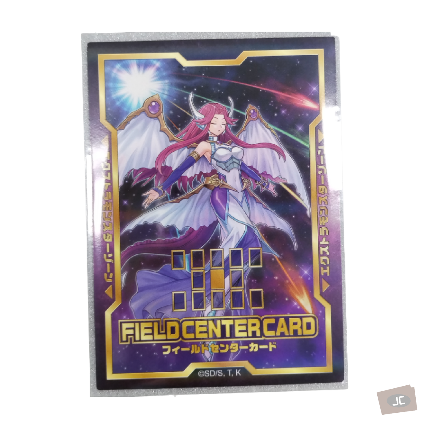 Yu-Gi-Oh! OCG - Stardust Trail Field Center