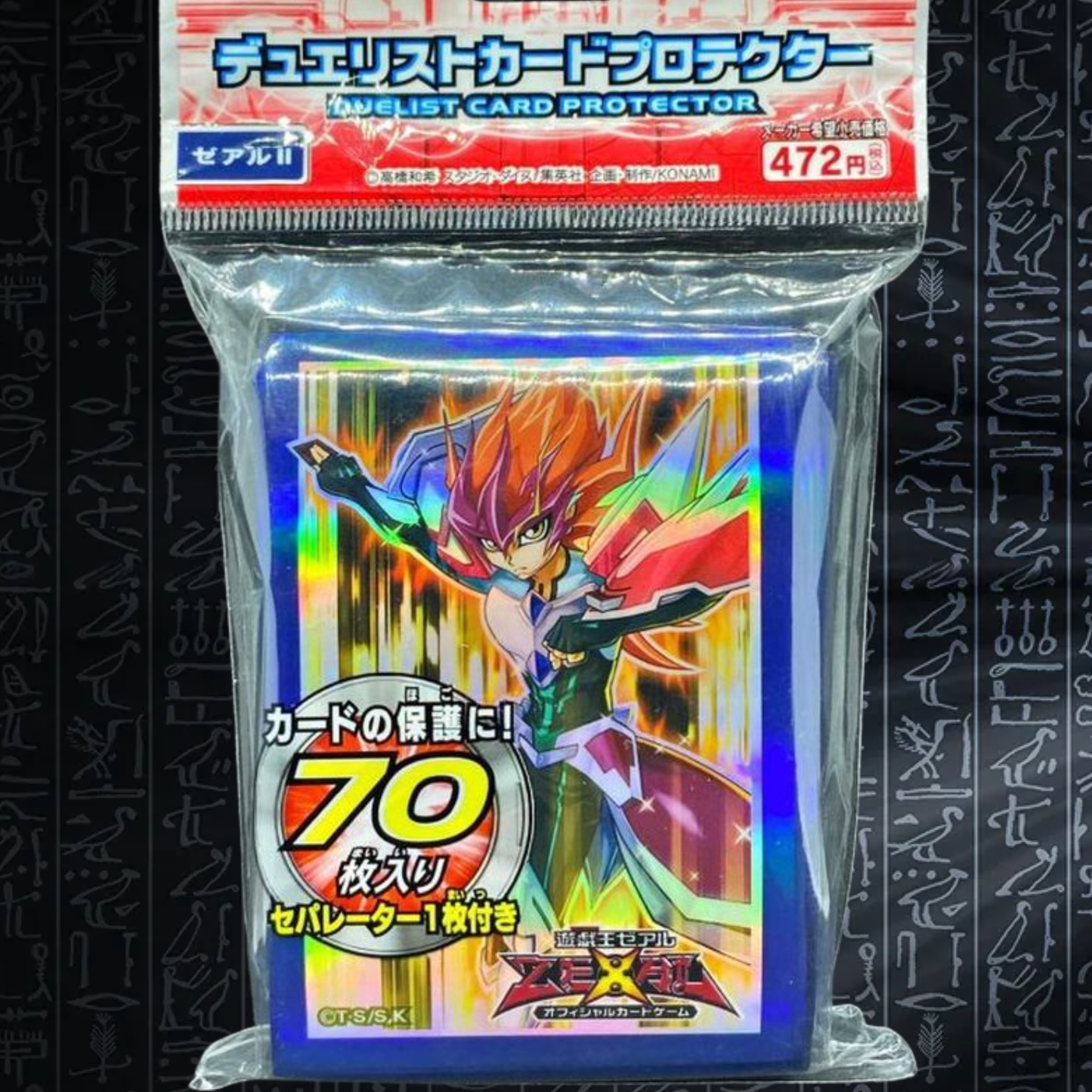 Yu-Gi-Oh! OCG Zexal Card Sleeves v2 (70)