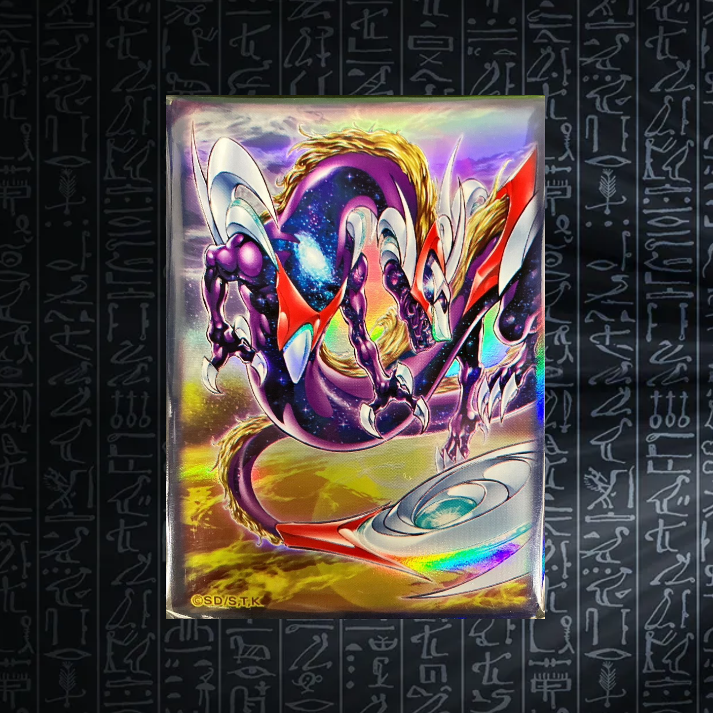 Yu-Gi-Oh! OCG Anotherverse Dragon Card Sleeves (100) (Sealed)