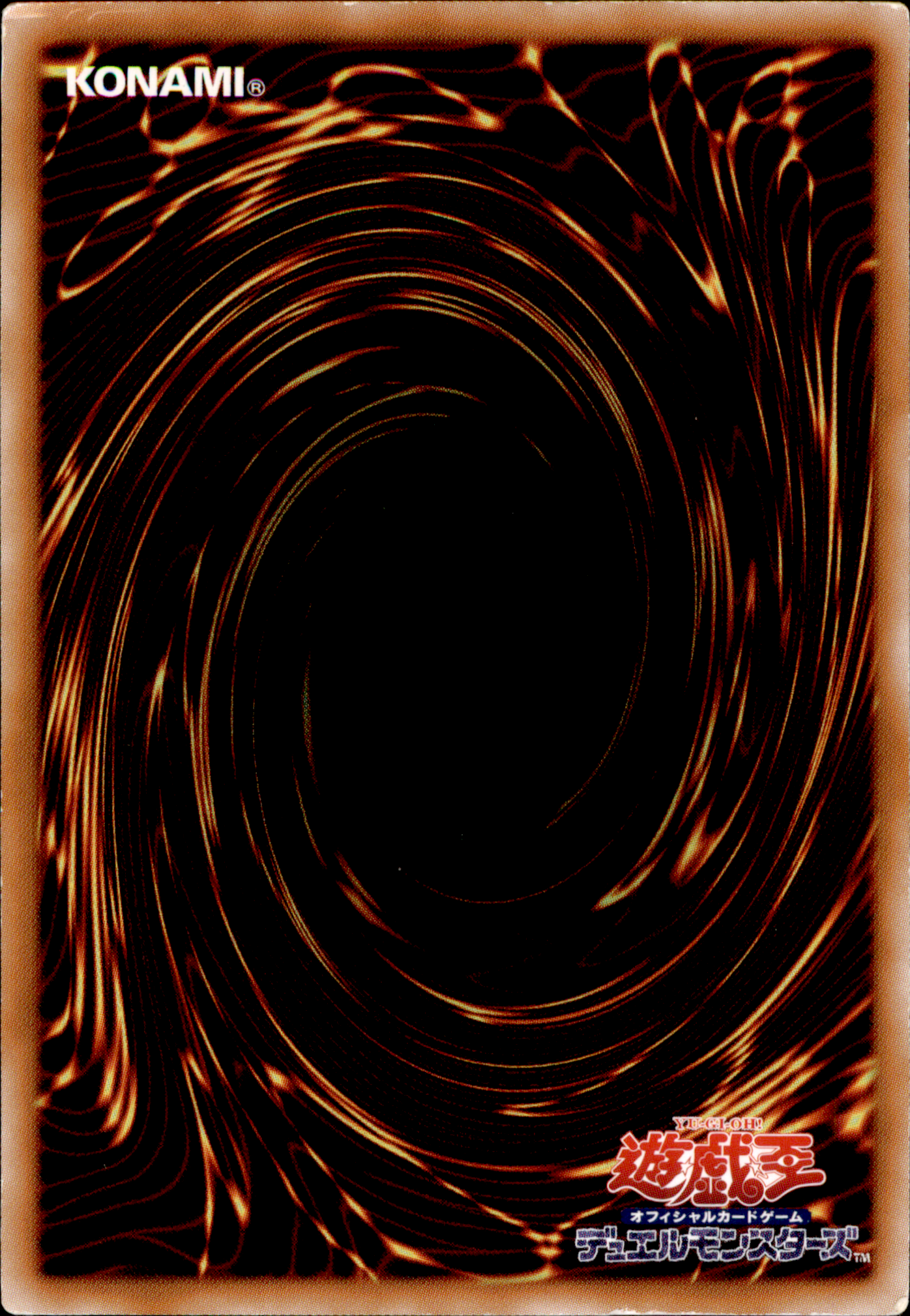 Satellite Cannon EE04-JP241 Secret Rare Yu-Gi-Oh OCG Einzelkarte Rückseite