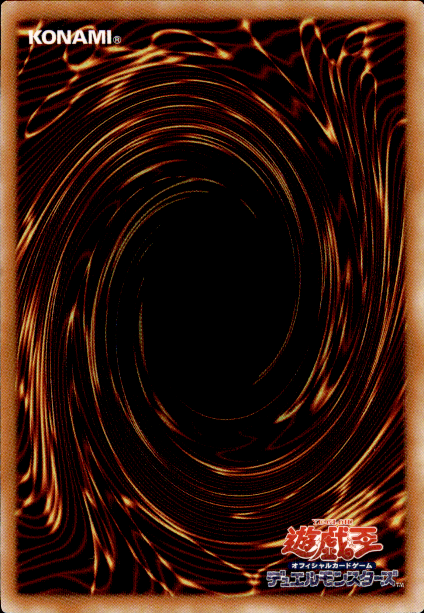 Voltanis the Adjudicator EOJ-JP023 Ultra Rare Yu-Gi-Oh OCG Einzelkarte Rückseite
