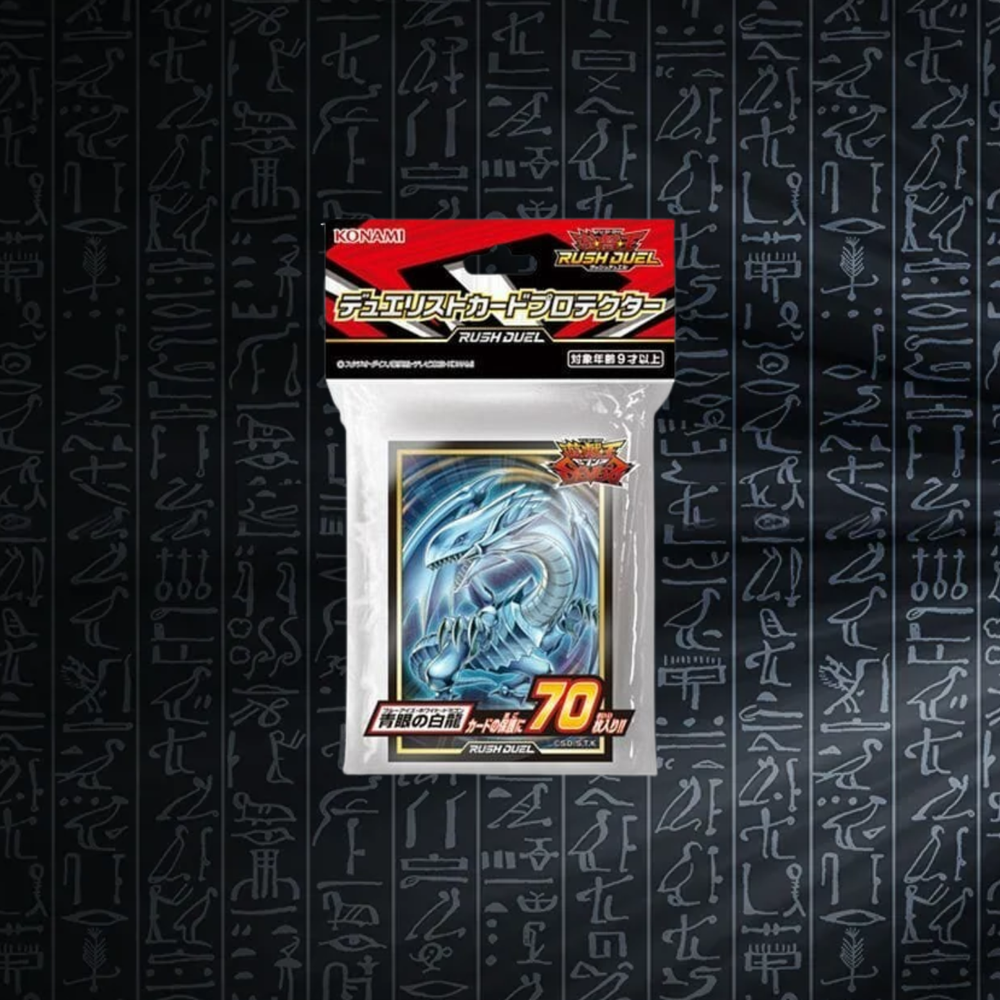Yu-Gi-Oh! OCG Rush Duel Blue-Eyes White Dragon Card Sleeves (70) (Sealed)