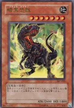 Black Tyranno (V.1 - Ultra Rare) 307-020 – Japanisch, EX