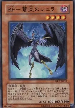 Blackwing - Shura the Blue Flame RGBT-JP-011 Common – Japanisch, EX