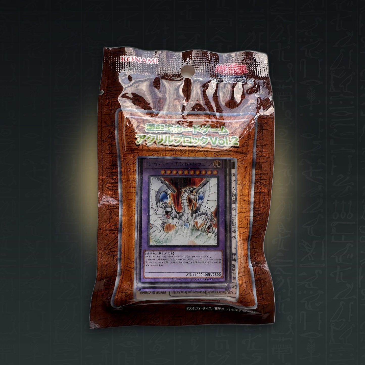 Cyber End Dragon Acryl Block Yu-Gi-Oh OCG
