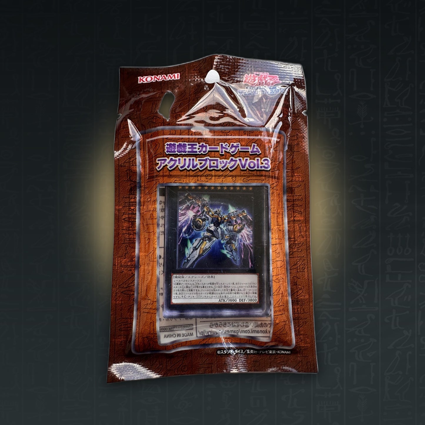 Divine Arsenal AA-ZEUS - Sky Thunder Acryl Block Yu-Gi-Oh OCG