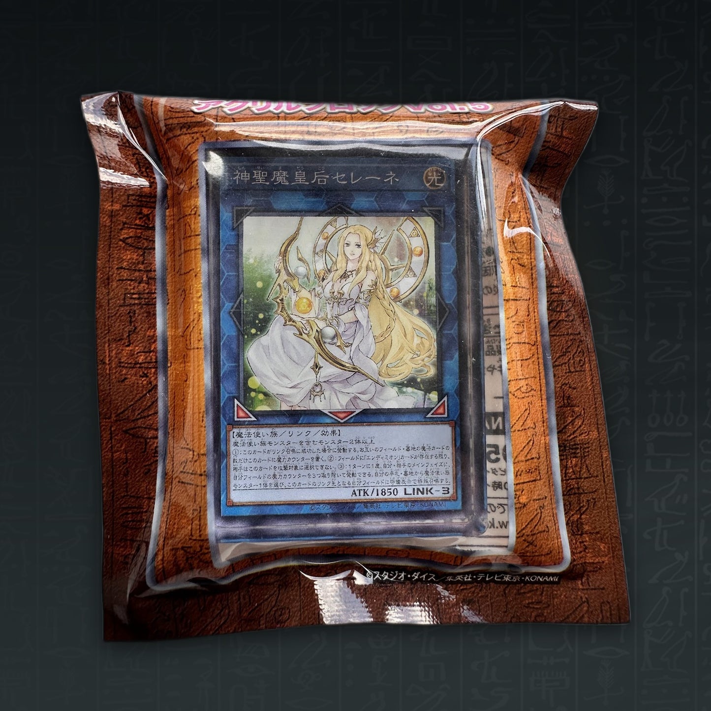 Selene, Queen of the Master Magicians Acryl Block Yu-Gi-Oh OCG