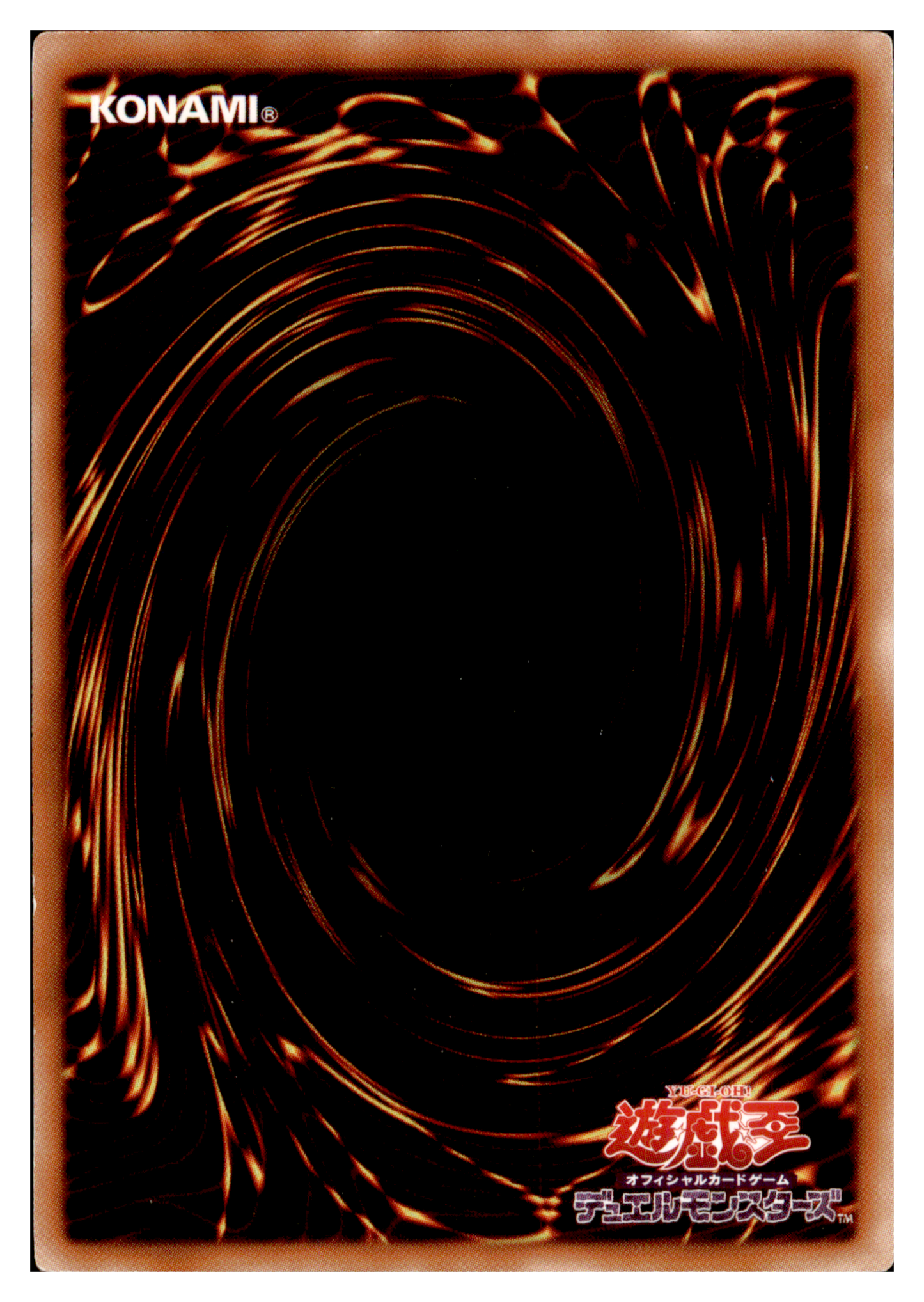 Blue-Eyes White Dragon DT01-JP001 Yu-Gi-Oh OCG Einzelkarte Rückseite
